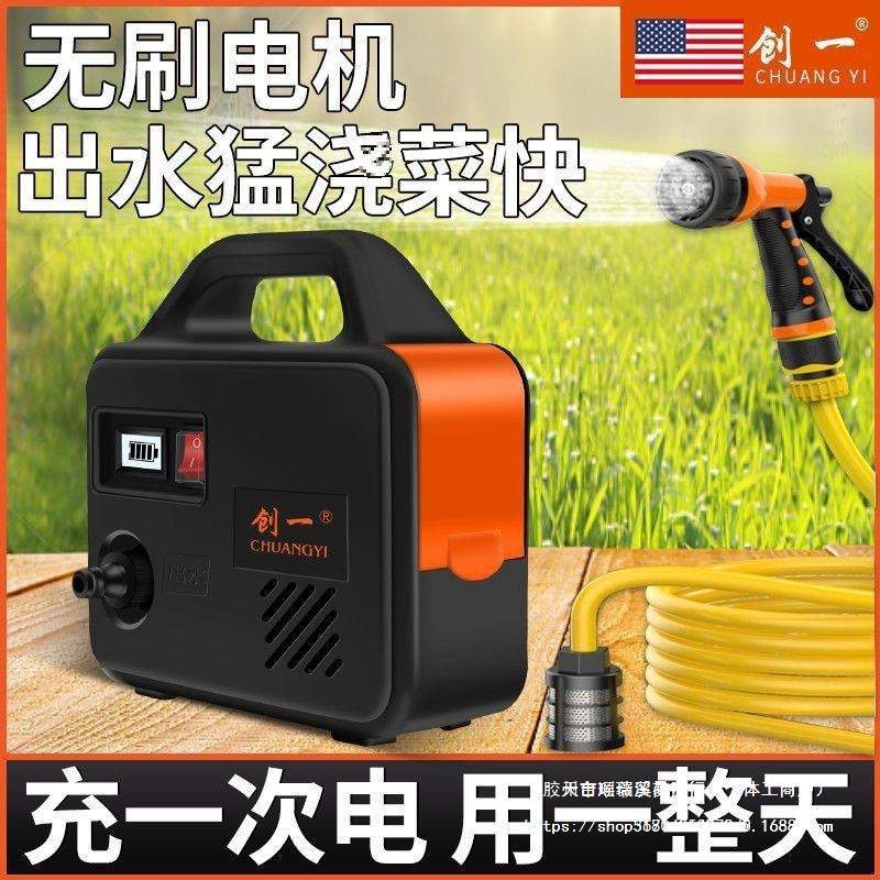创一浇菜机充电式抽水泵户外洗车自动浇地浇菜农用灌溉淋菜浇水机
