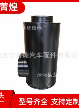 LX1687/1C15300ARS710946836AH8505发电机组滤清器