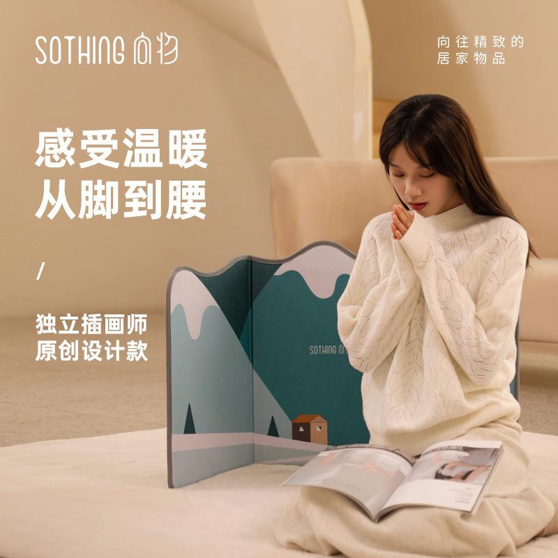 向物三维冬天暖脚神器办公室取暖桌下暖脚宝插电女生宿舍家用暖足