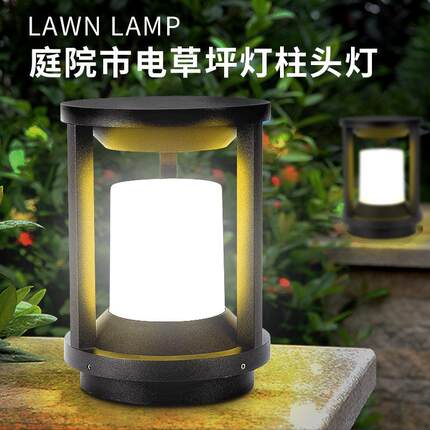 庭院市电柱头灯户外防水别墅院子围墙草坪灯庭院室外LED柱子灯