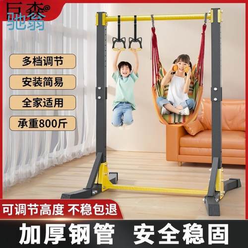 nrq单杠家用室内引体向上器免打孔成人家用落地单杠锻炼家庭健身