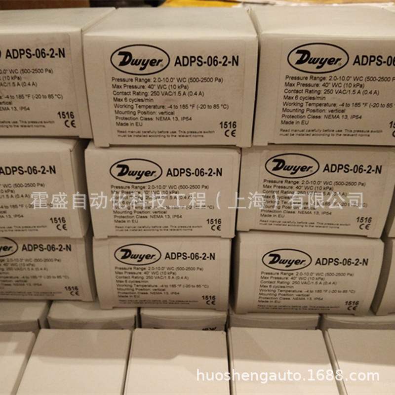 Dwyer德威尔ADPS-06-2-N 500-2500pa压差开关 风压空气差压控制器