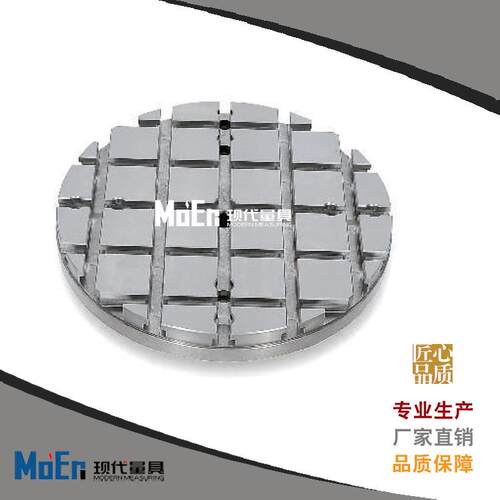 BP18卧加立加工作台mc机床基座圆型基板圆形基板机床基座治具