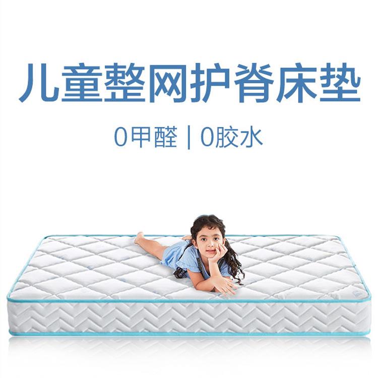 学生公寓单人床乳胶护脊床垫1.2m1.5m家用榻榻米无甲醛3e椰棕硬垫