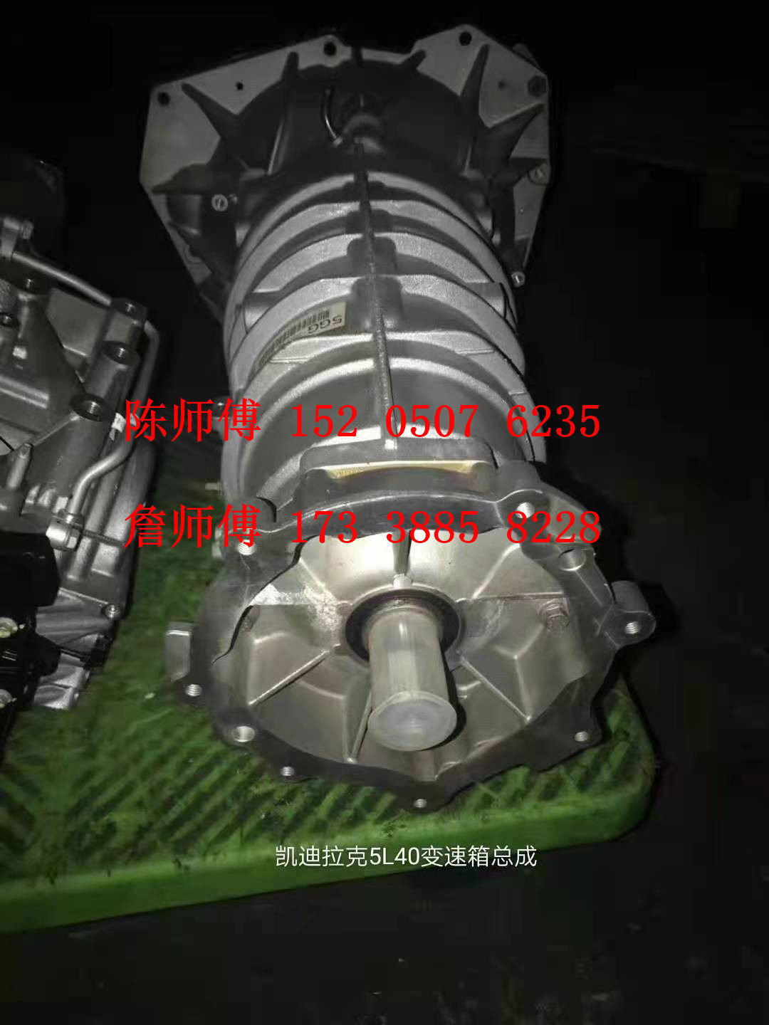 适用凯迪拉克赛威SLSCTS2.83.03.6变速箱总成波箱总成变速箱