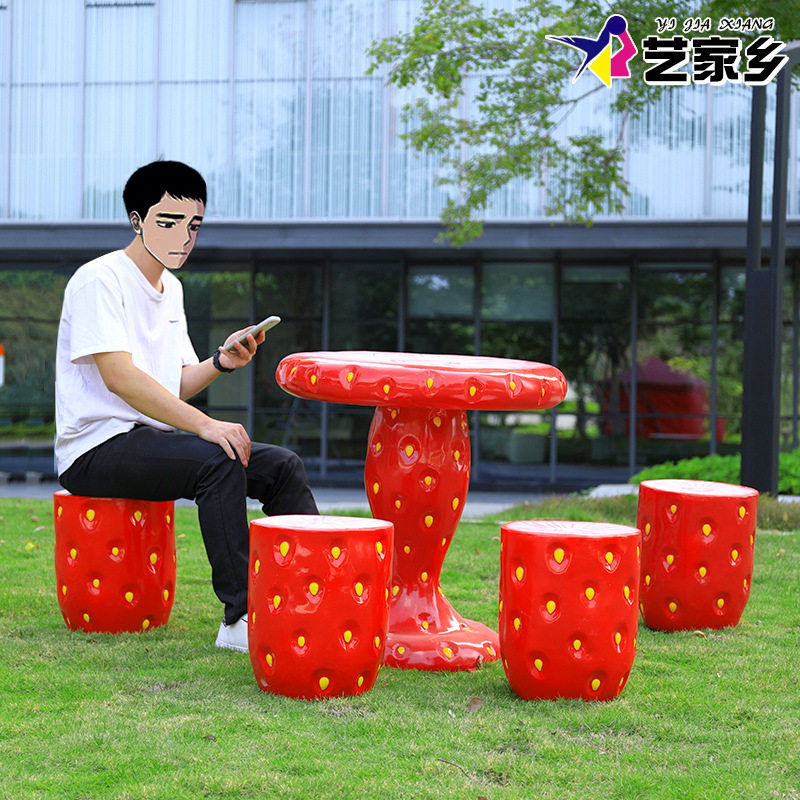 艺家乡 园林卡通桌椅雕塑商场庭院别墅花园水果足球座椅装饰摆件
