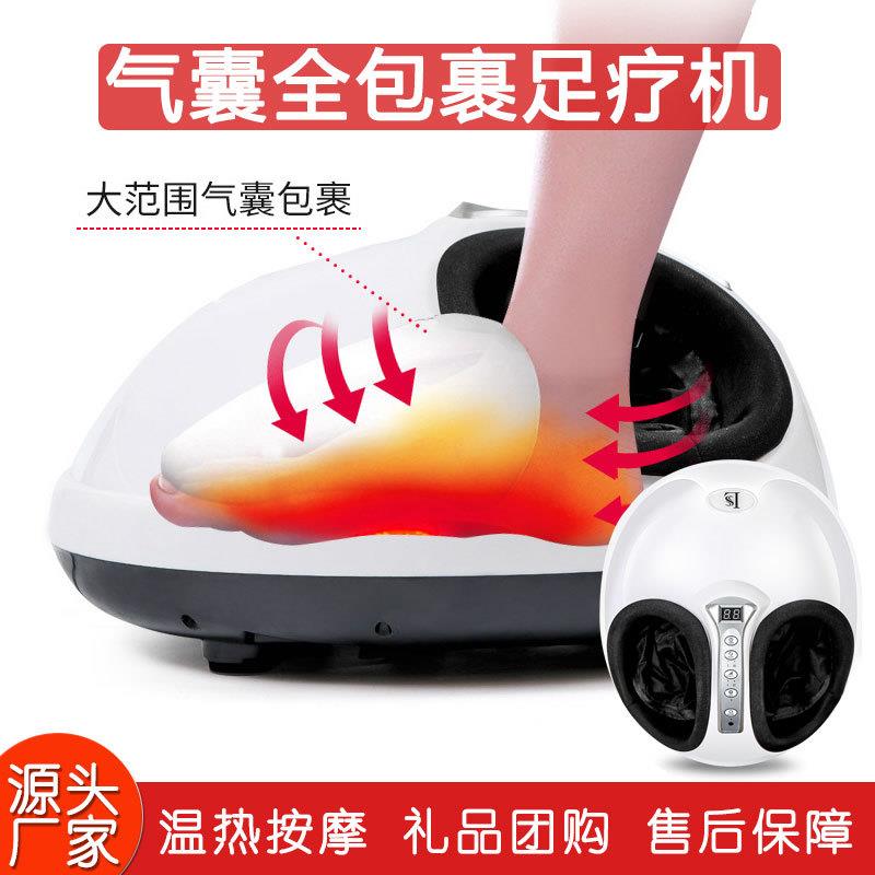 外贸足疗机脚底多功能气囊按压加热足底滚轮加热按摩器全包裹