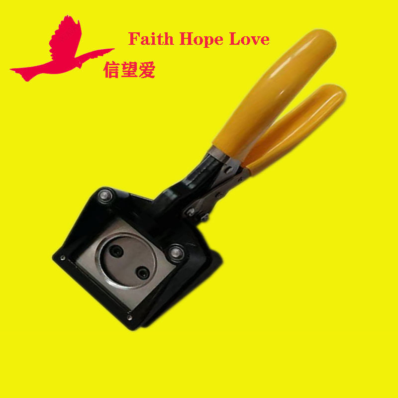 剪刀裁像器圆形手持裁剪器20.8mm2.08cm圆形相片手钳
