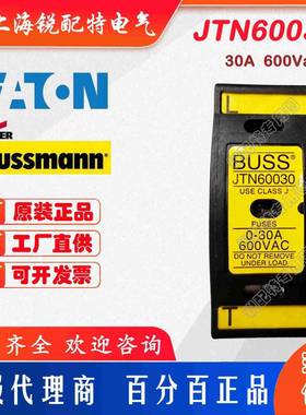 JTN60030熔断器底座ClassJ30A600V巴斯曼Bussmann熔断器底