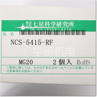 NANABOSHI七星科学航空插头NWPC403AD20NRW244ADF15