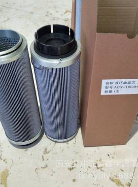 现货供应932679Q矿山机械滤芯注塑机回油滤芯