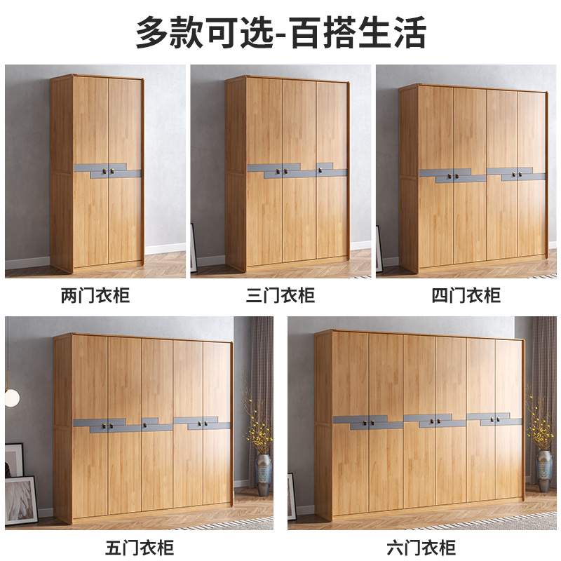 三门实木衣柜 北欧风格卧室衣橱 简约现代家用经济型木质落地衣柜