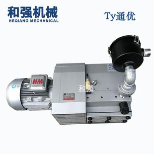 原装 真空泵 镇江通优气泵ZBW140E雕刻机真空泵140立方无油旋片式