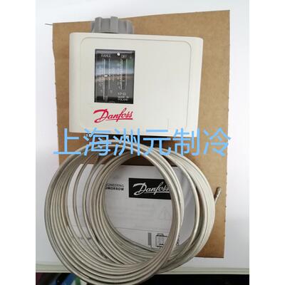 danfoss冷库温控控制器丹佛斯温控KP61060L110166毛细管五米