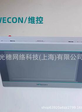 维控PI3070IEPI3070NLEVI777TLEVI2070DPI8070触摸屏