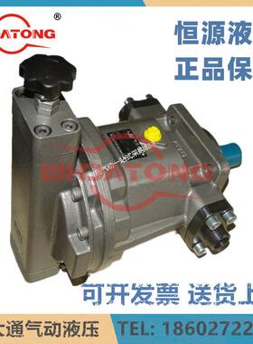 江苏恒源液压HY10S-RP25S40S63S80S-RP160S250S-LP柱塞泵