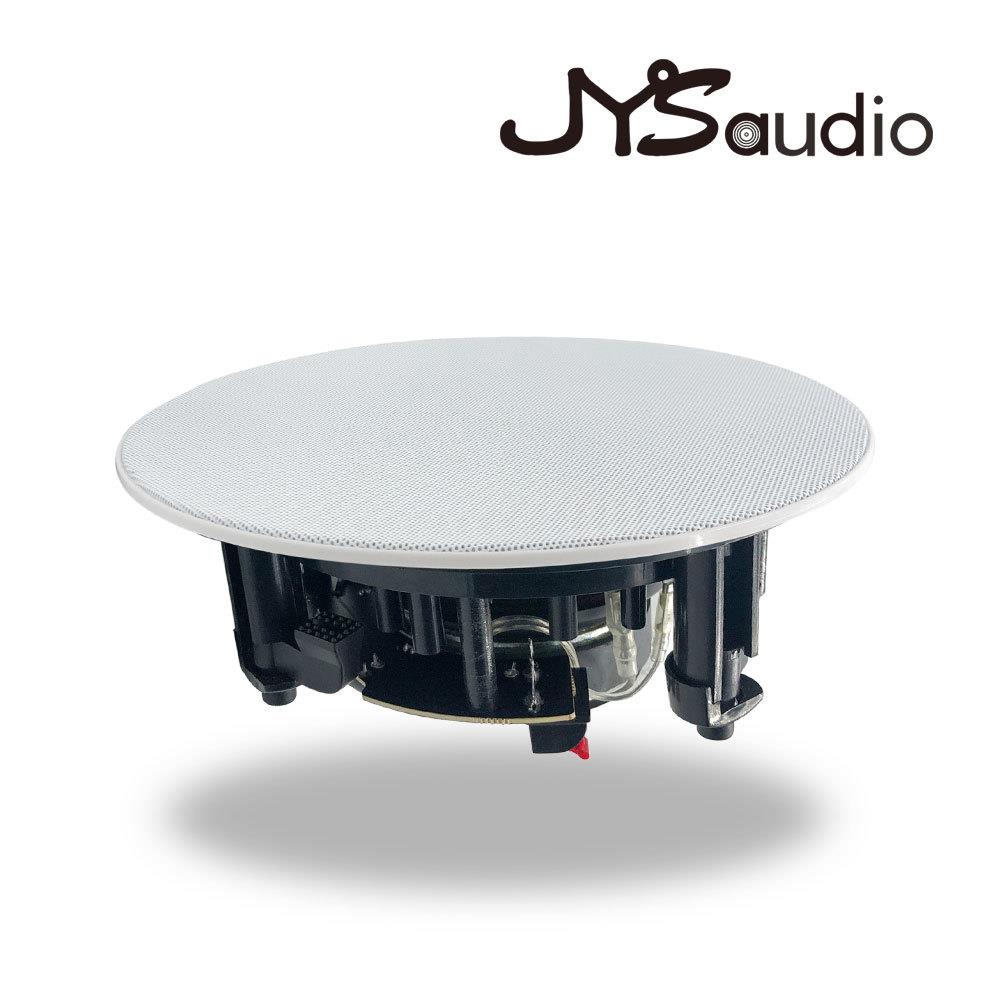 JYSaudio同轴定阻吸顶喇叭真分频定阻音箱店铺会议家用背景音乐