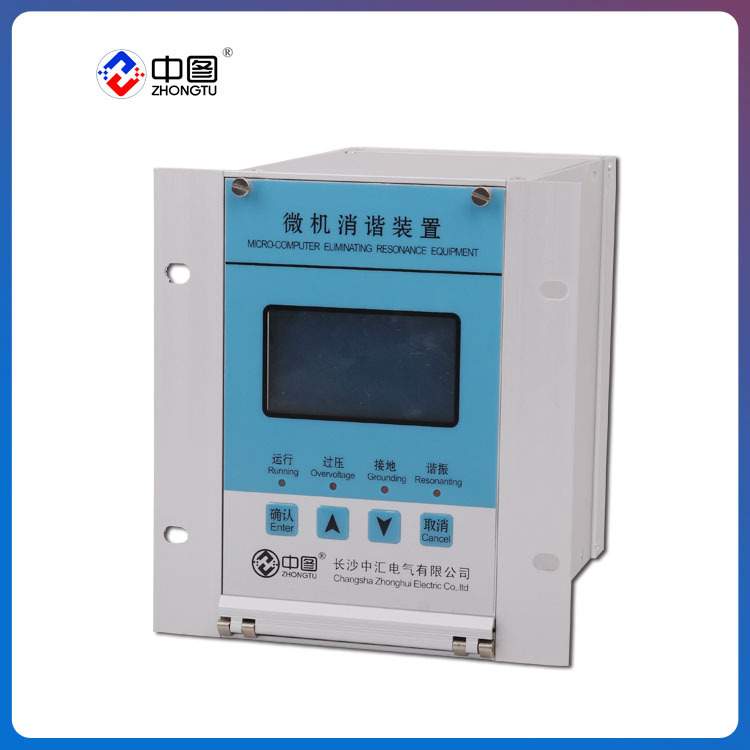 中汇电气 WXZ-3-F电力消谐器 消谐控制器 电力微机多功能消谐装置
