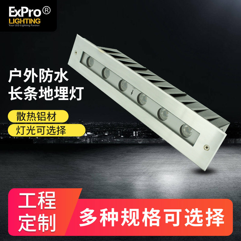 LED长条地埋灯户外防水嵌入式长方形12W台阶走廊灯广场过道地插灯