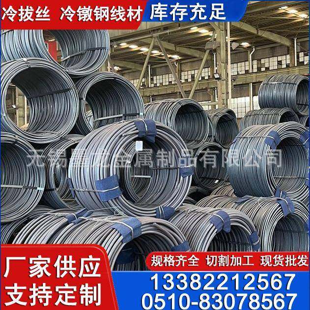 42CrMo冷镦线材35CrMo42CrMo盘圆盘线现货可拉拔调直加工,畜牧/养殖物资,畜牧/养殖器械,淘宝优惠券,粉丝福利购,淘宝优惠卷