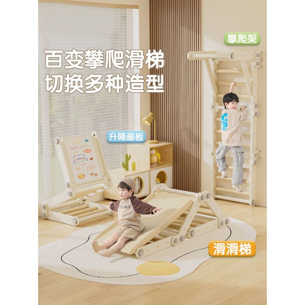 室内家用婴儿滑滑梯小区儿童塑料组合滑梯多功能幼儿园宝宝攀爬架