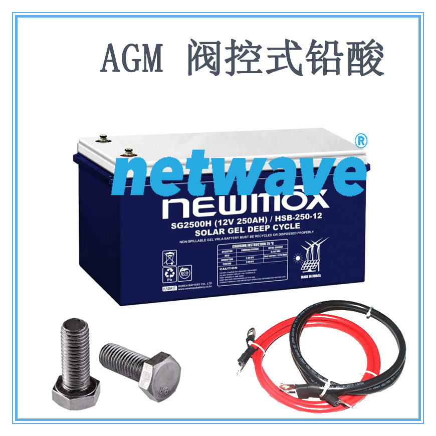 NEWMAX KOREA 蓄电池 SG 150 200 220 0 H/12v AH 太阳能贮电系统