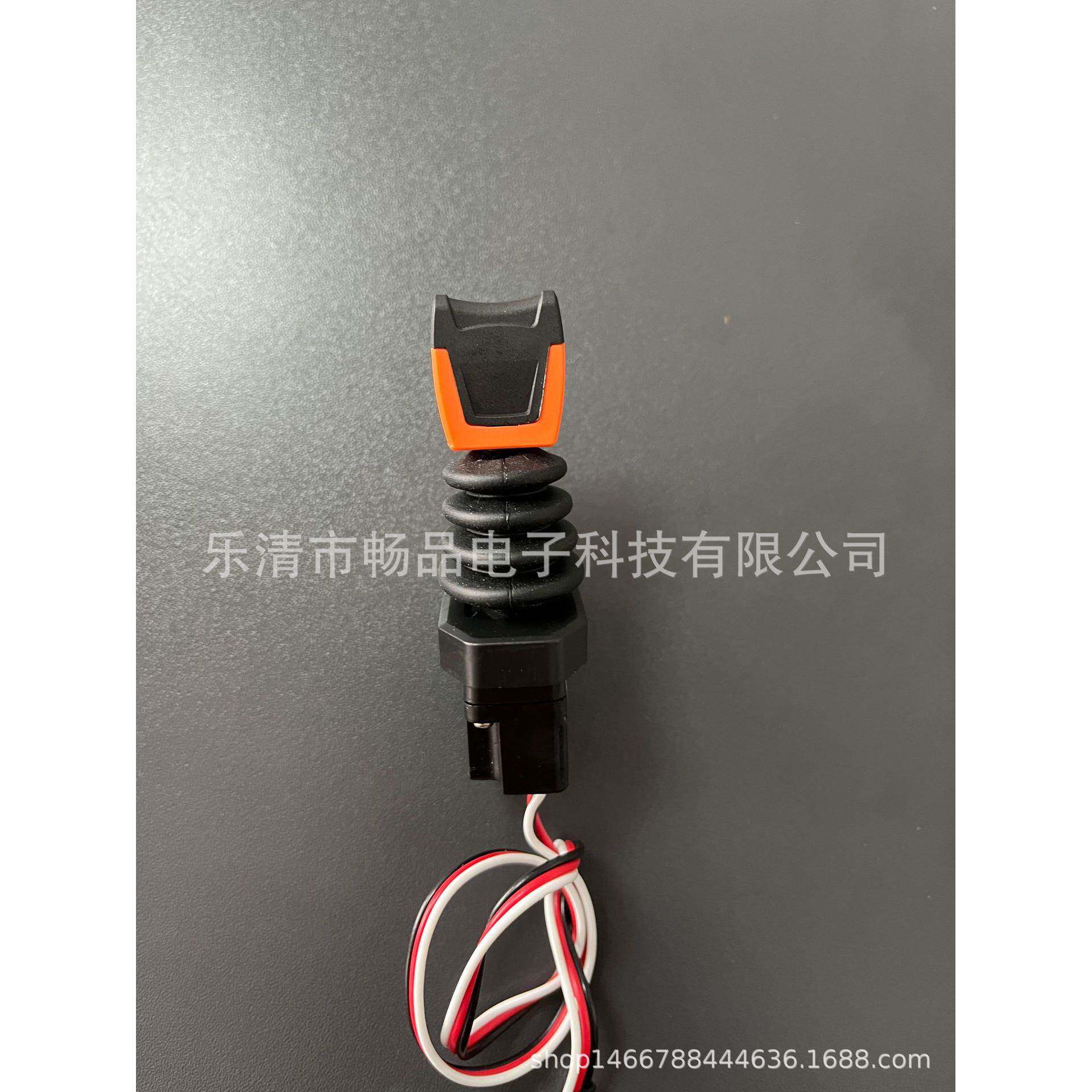 单轴霍尔操作杆操纵杆控制杆随车吊拇指工业摇杆无接触式摇杆