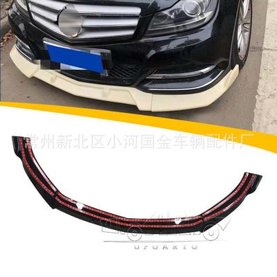 适用于07-13奔驰C级W204前唇BenZ外饰配件改装件前铲现货