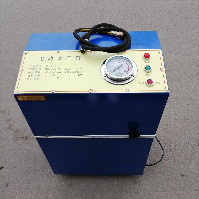 左将军6DSB电动试压泵管道压力检测泵管道增压泵打压泵