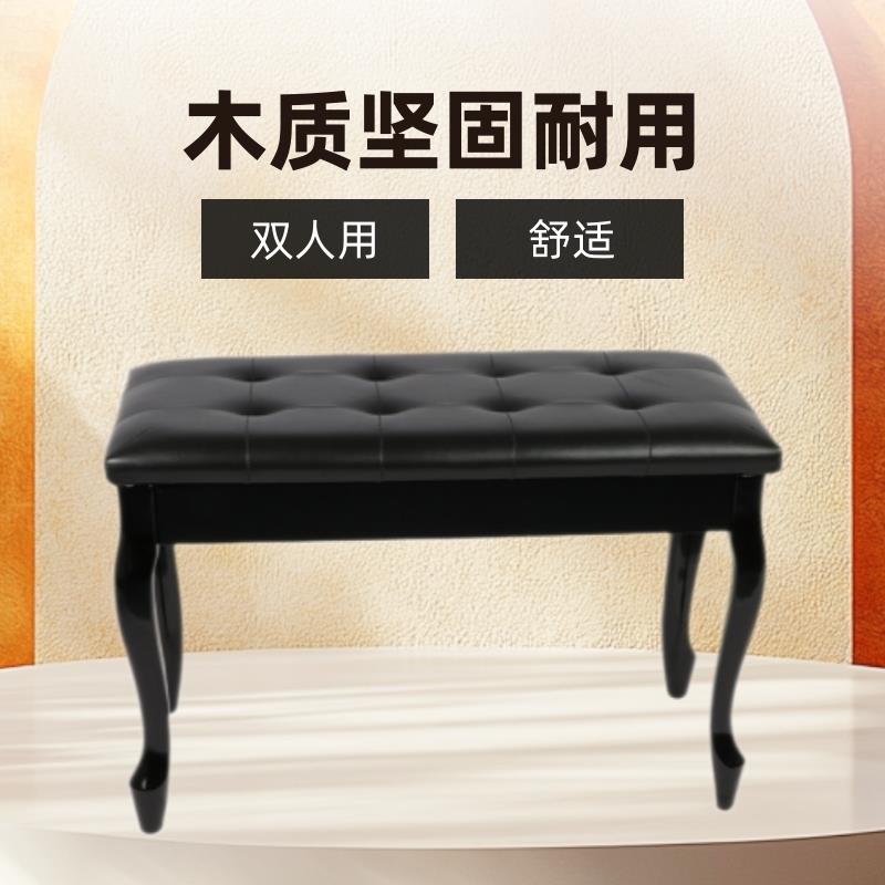 原头工厂双人弯脚钢琴凳电子琴凳钢琴椅