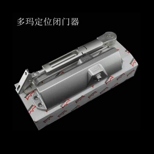 多玛闭门器TS68型定位防火双开门商业门液压可调对开门防火闭门器