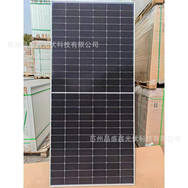 东磁A级单晶双玻双面610瓦太阳能光伏组件发电板家庭户用电站发电