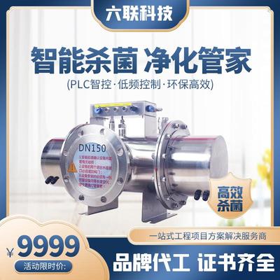 泳池中压紫外线消毒器水处理杀菌器设备管道过流式uv汞灯灭菌器灯