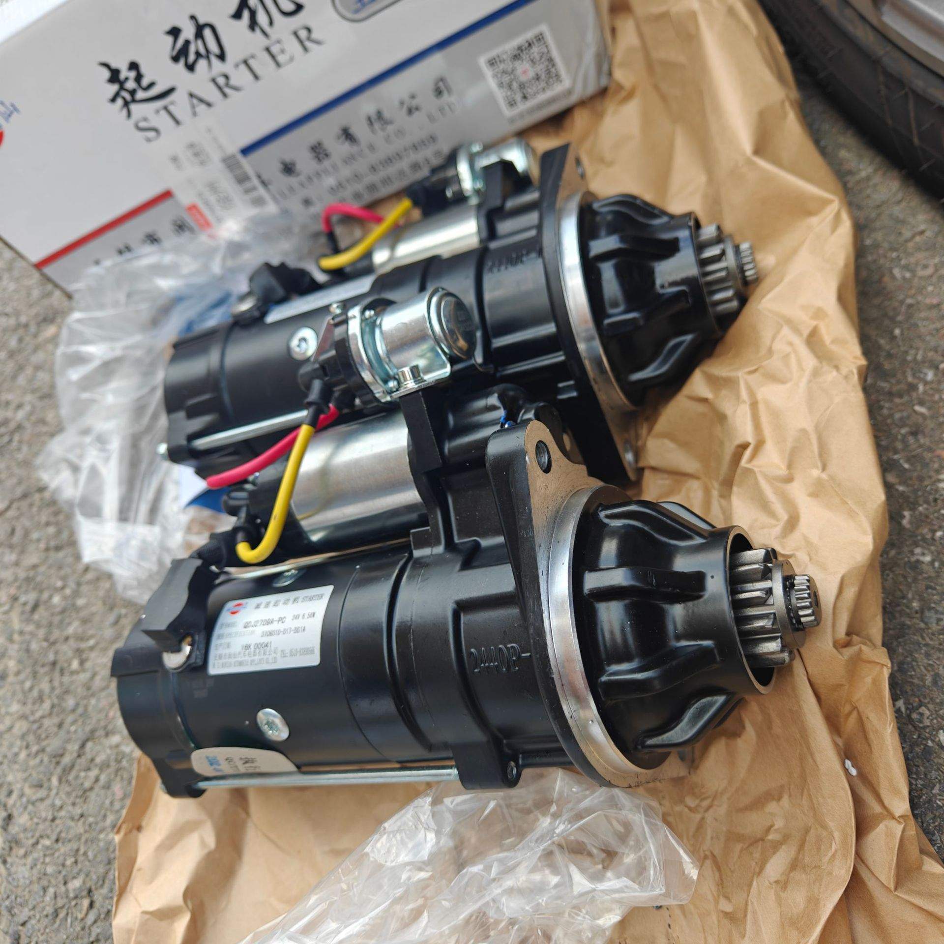 合力叉车起动机QDJ2709A-PC起动机3708010A017-DG1A起动机马达