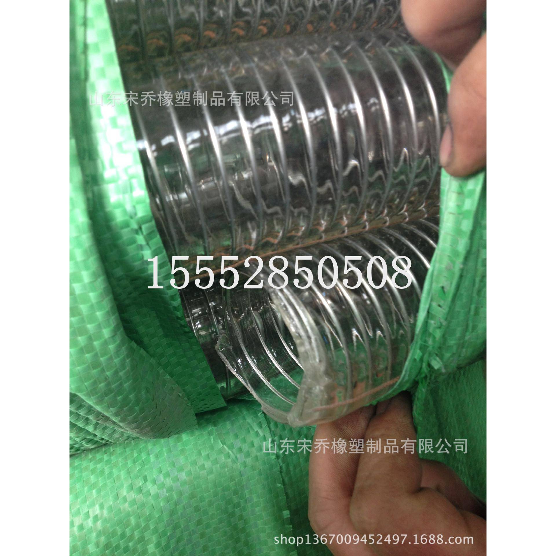 透明钢丝管输水输油专用PVC防静电钢丝螺旋增强软管