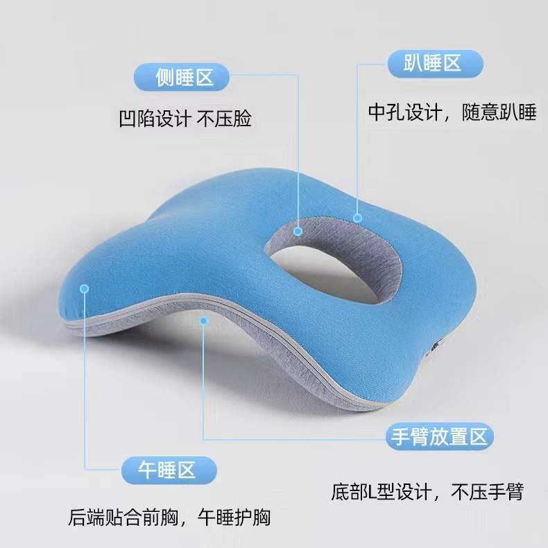 儿童午睡枕中小学生专用趴睡枕教室桌子午休睡觉神器趴趴枕抱枕头