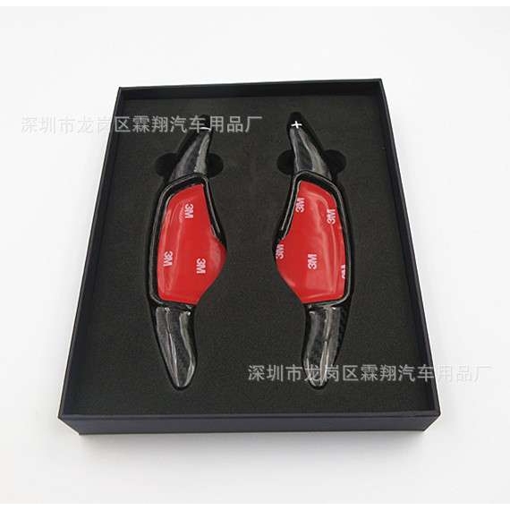 适用于:宝马换挡拨片3系/5系/7系/X3/X4/X5M/X6加长碳纤装饰方