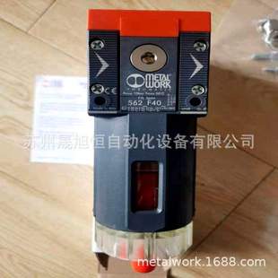 意大利metalwork过滤器5624F404 滤芯麦特沃克气动 滤清器