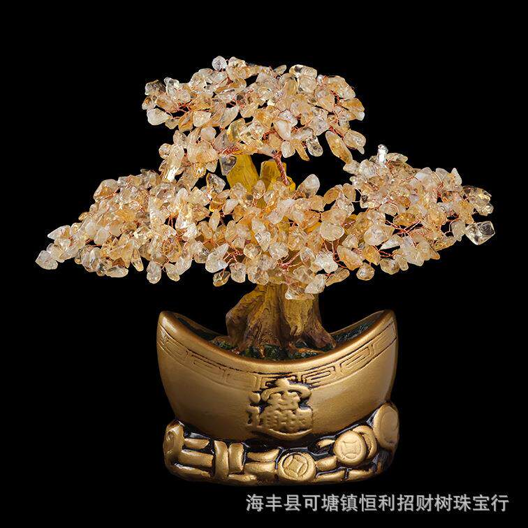 天然黄水晶金元宝发财树装饰品店铺开业送礼摆件收银台摇钱树招财
