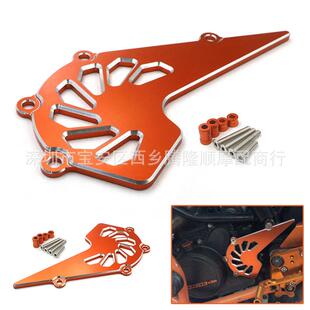 适用于KTMDUKE125200改装配件链盒盖前链轮链条保护罩装饰盖