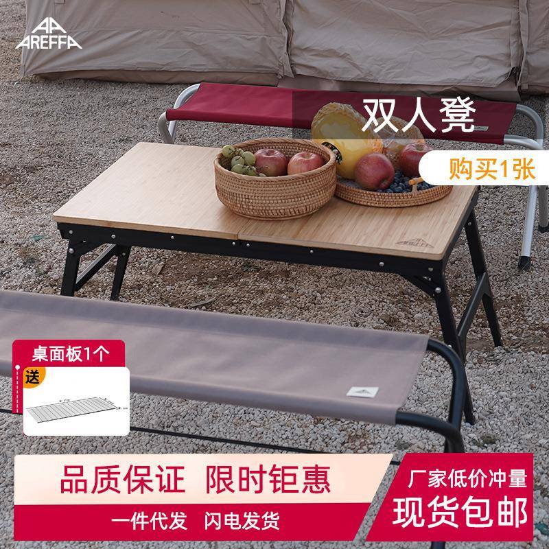 Areffa简约旅游便携式折叠单人椅铝质框架折叠椅户外野营折叠椅