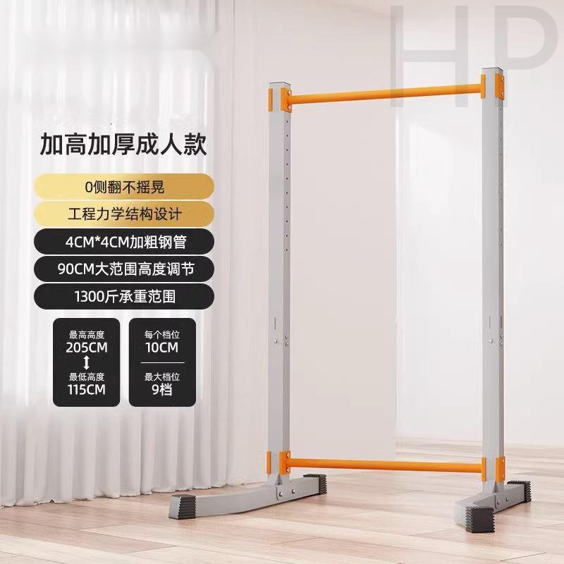 单杠室内家用落地款引体向上儿童青少年助长高成人健身器材