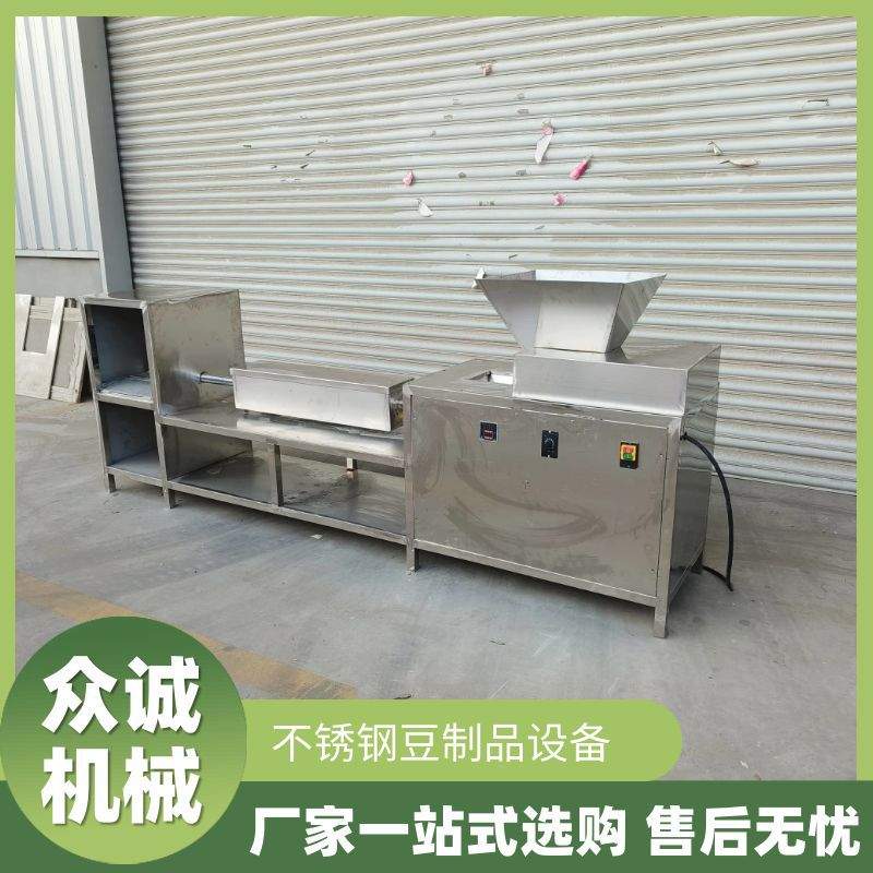 全自动素鸡机匀速下料 素鸡豆腐卷加工设备自动切断恒温加热