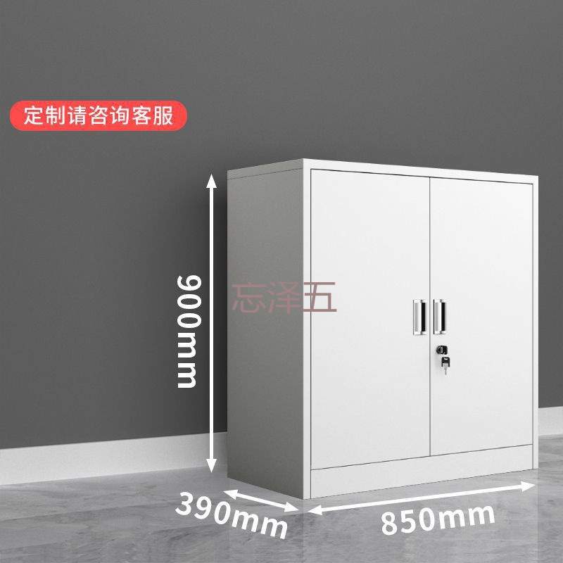 PCGS分下节矮柜钢制铁皮柜办公室财务收纳带文件柜资料柜家用阳台