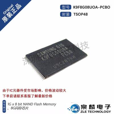 原装现货XCF32PVOG48CTSOP48闪存芯片32MbflashXCF32PVOG48C