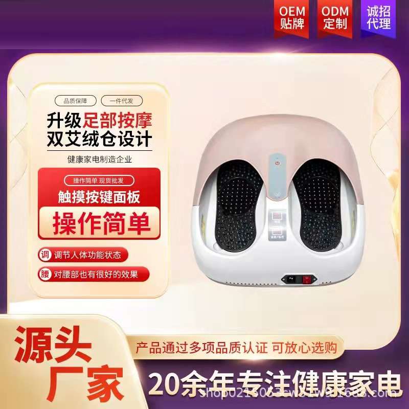 熏蒸足疗机揉捏按脚足底脚部按摩器仪穴位捏脚神器带脉冲红蓝光