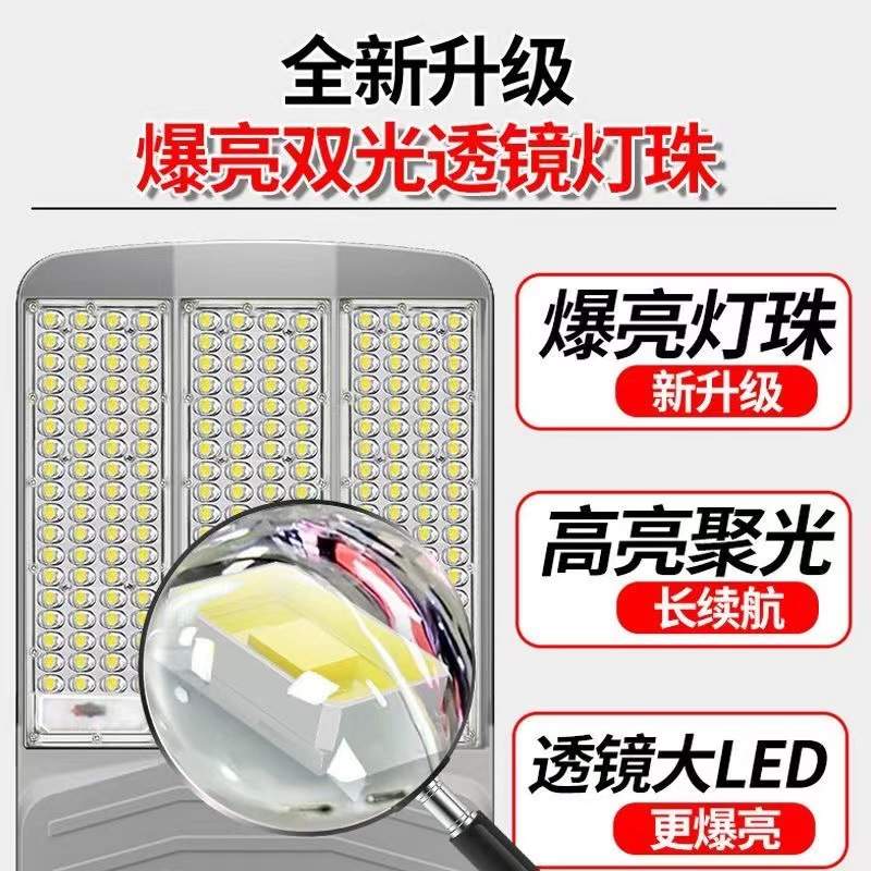 三面工程款太阳能路灯家用户外庭院灯led新农村太阳能灯防水铝壳