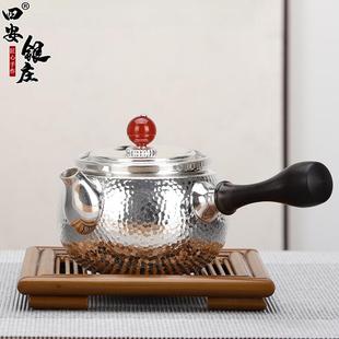 典工堂锤纹侧把泡茶壶手工亮光侧把冲泡壶足银家用冲泡壶罐罐茶壶