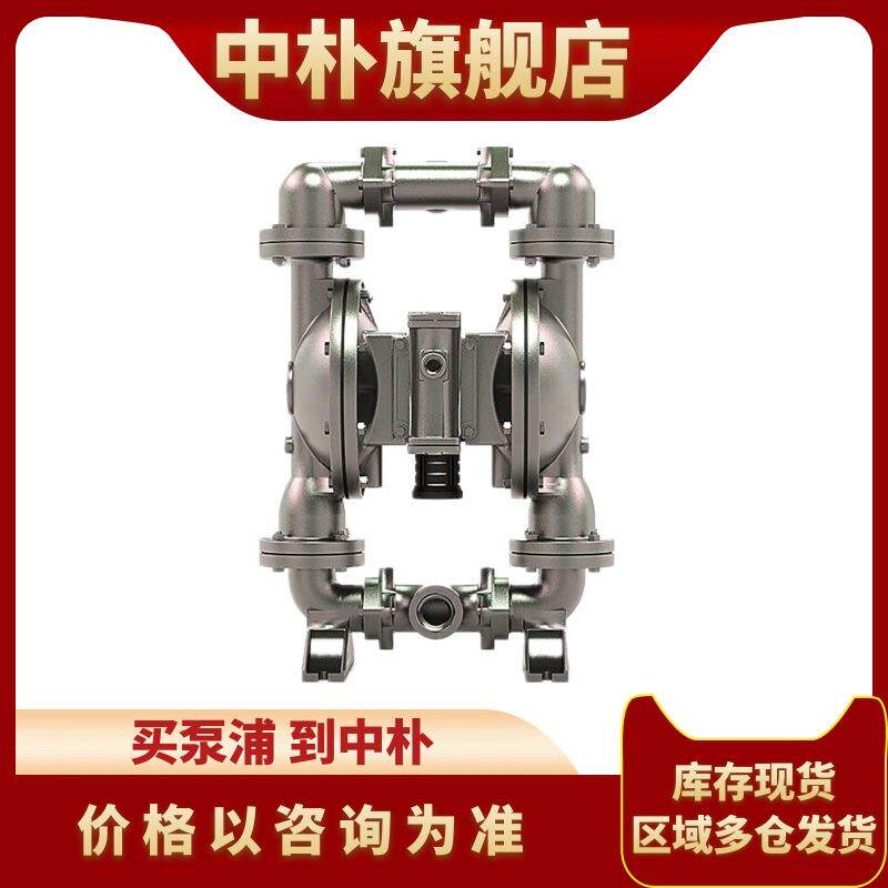 斯凯力不锈钢3寸气动隔膜泵LS80SS-AA-NE-PP-NE-00压滤机压泥泵