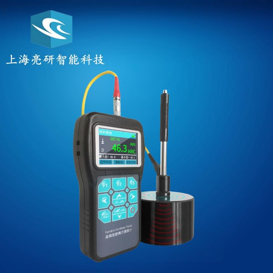 里氏硬度计HL300彩屏便携式里氏硬度计便携式洛氏硬度计